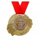 Медаль двухсторонняя "Лучшая теща"